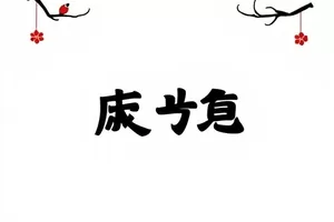 条漫周四下午的占卜课封面占卜牌与烛光