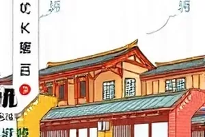 条漫加班到八点的魔法师封面办公室格子间光影
